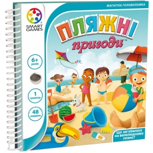 Настільна гра розвиваюча (5-7 років) Smart Games магнітна "Пляжні пригоди" (SGT 300 UKR)