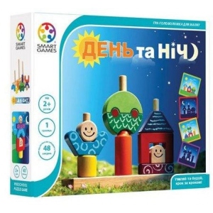 Настільна гра розвиваюча (3-4 роки) Smart Games День і ніч (SG 033 UKR)