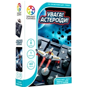 Настільна гра розвиваюча (8+) Smart Games Увага! Астероїди! (SG 426 UKR)