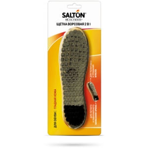 Щітка для взуття SALTON ворсова