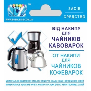 Засіб для чищення чайника Бабл-Айс Ср-во для чайников и кофеварок дешево