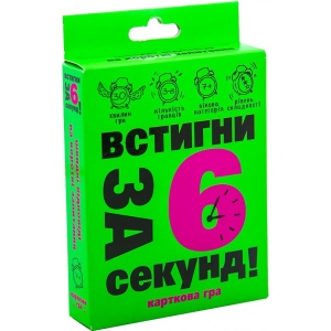 Настільна гра спілкування (5-7 років) Strateg Успей за 6 секунд (30403)