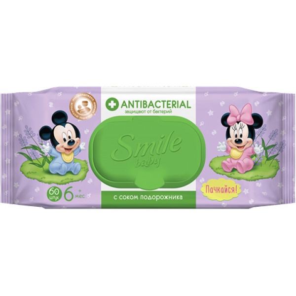 Серветки вологі для дітей Smile Baby Antibacterial з клапаном, 60 шт. (42116002)