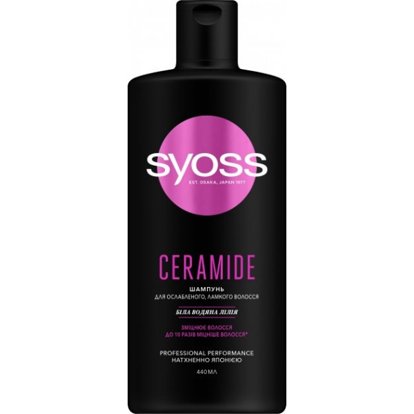 Шампунь жіночий SYOSS Ceramide 440 мл (4015100339000)