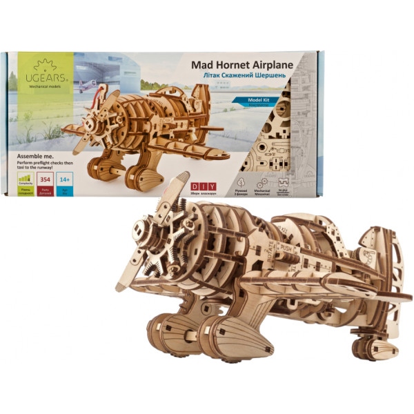 3D пазли Ugears Літак скажений шершень (70183)