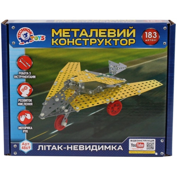 Металевий конструктор Technok Літак-невидимка (4869)