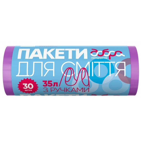 Пакет для сміття Добра господарочка із ручками Фіолетові 35 л 30 шт. (4820086522458)