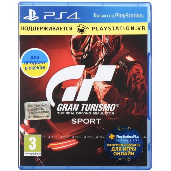 Ігровий диск PS4 Gran Turismo Sport (підтримка VR) [PS4, Russian version] Blu-ray диск
