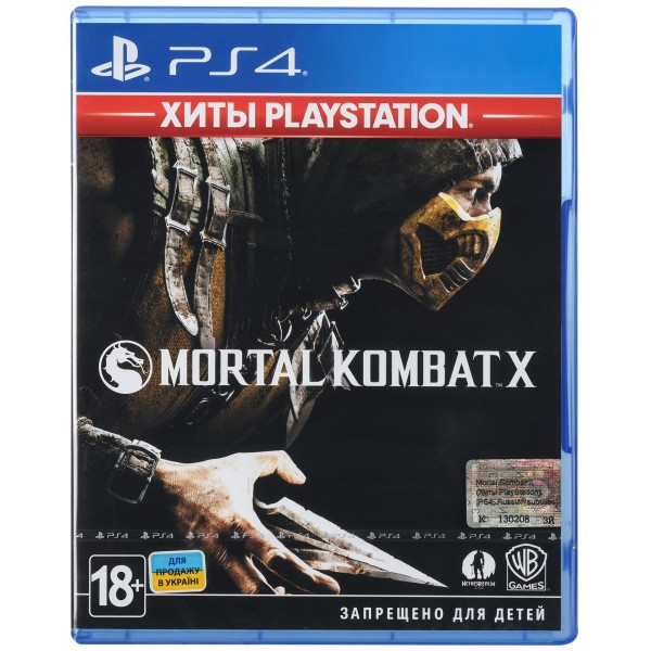 Ігровий диск PS4 Mortal Kombat X (Хиты PlayStation) [Blu-Ray диск]