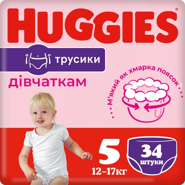 Одноразові підгузки-трусики Huggies Pant Girl 5 12-17 кг Jumbo 34 шт. (5029053564272)