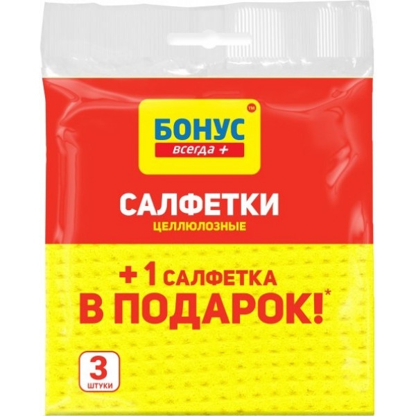 Серветка побутова Бонус целюлозні 2+1шт