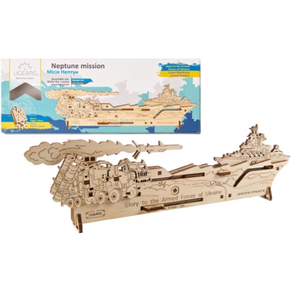 3D пазли Ugears Міссія Нептун (70180)