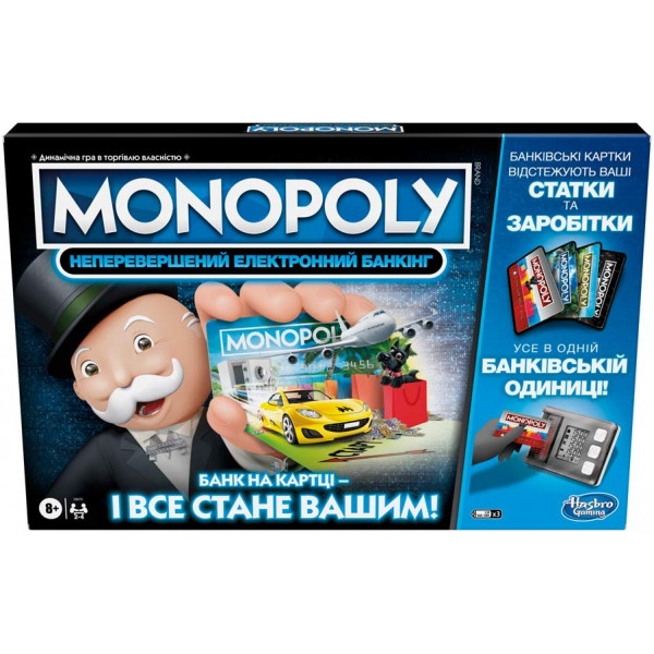 Настільна гра стратегічна (8+) Hasbro Монополія Бонуси без кордонів - українська версія (E8978)
