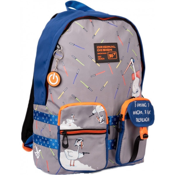 Рюкзак шкільний YES T-137 
Goose Gray (559488)