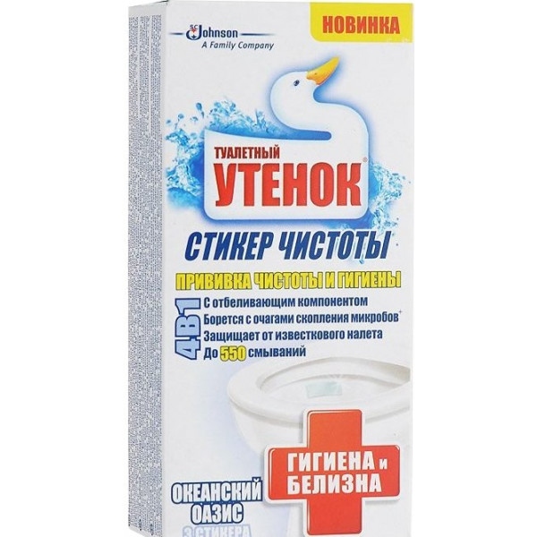 Туалетний блок SC Johnson Туалетный Утенок стикер Океанский оазис Хлор-Актив 3 шт. (4823002005851)