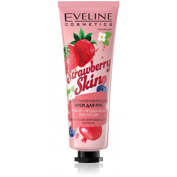 Крем для рук і нігтів EVELINE Strawberry Skin 50 мл (5901761968576)