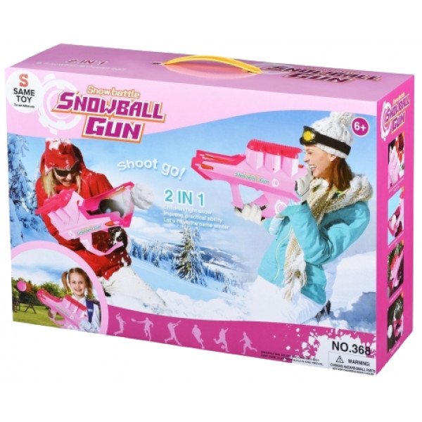 Бластер багатозарядний Same Toy 2 в 1 Бластер (368Ut)