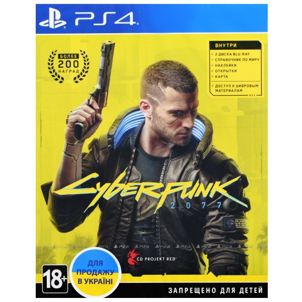 Ігровий диск PS4 CYBERPUNK 2077 (Бесплатное обновление до версии PS5) [PS4, Russian version]