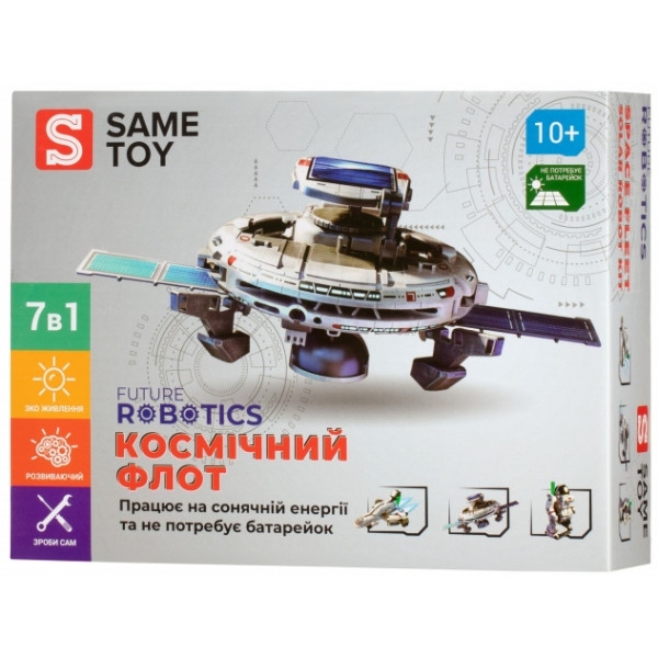 Конструктор-робот Same Toy Космічний флот 7 в 1 на сонячній батареї (2117UT)
