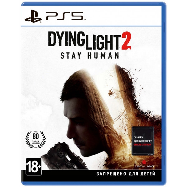 Ігровий диск PS5 Dying Light 2 Stay Human [PS5, Russian version]