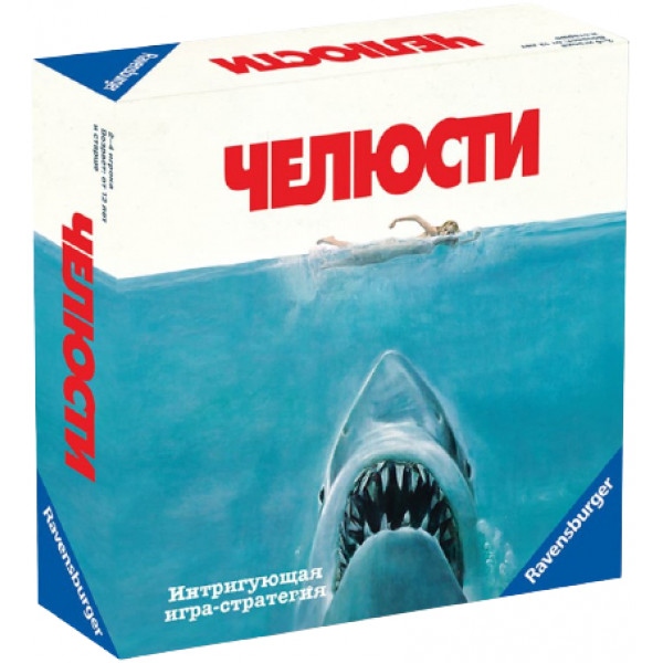 Настільна гра стратегічна (12+) Ravensburger "Щелепи" (26897)