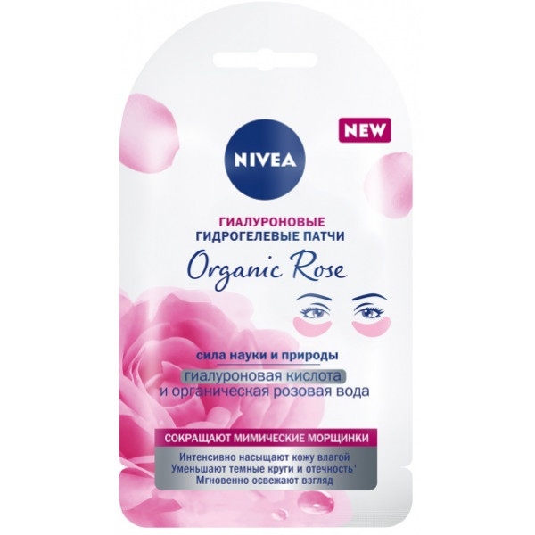 Патчі для шкіри навколо очей NIVEA Organic Rose Гіалуронові гідрогелеві