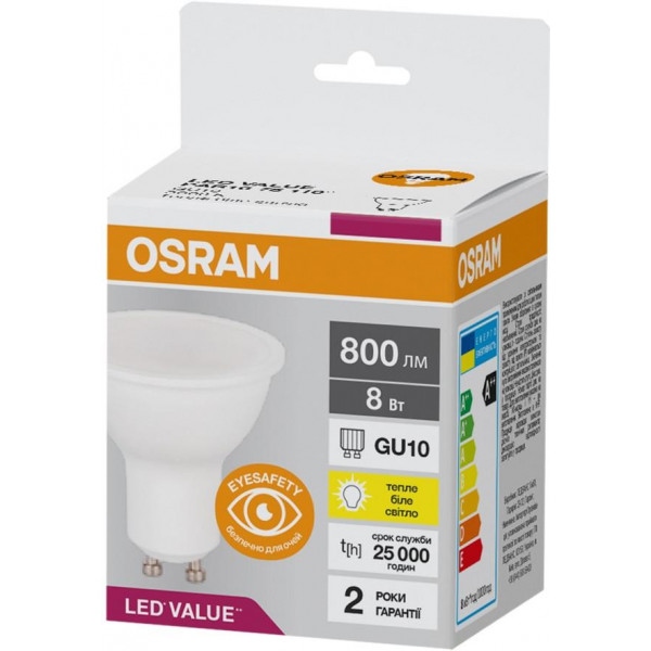 Лампочка світлодіодна Osram LED Value PAR16 8W 3000K GU10 (4058075689909)