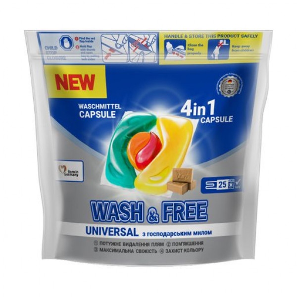 Капсули для прання WASH & FREE зі стружкою господарського мила 25шт