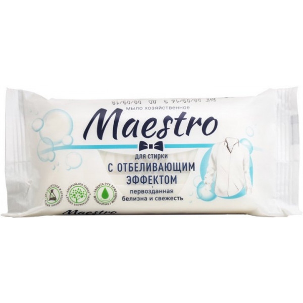 Мило господарське Maestro 72% для прання з відбіл.ефектом 125 г (4820195500033)