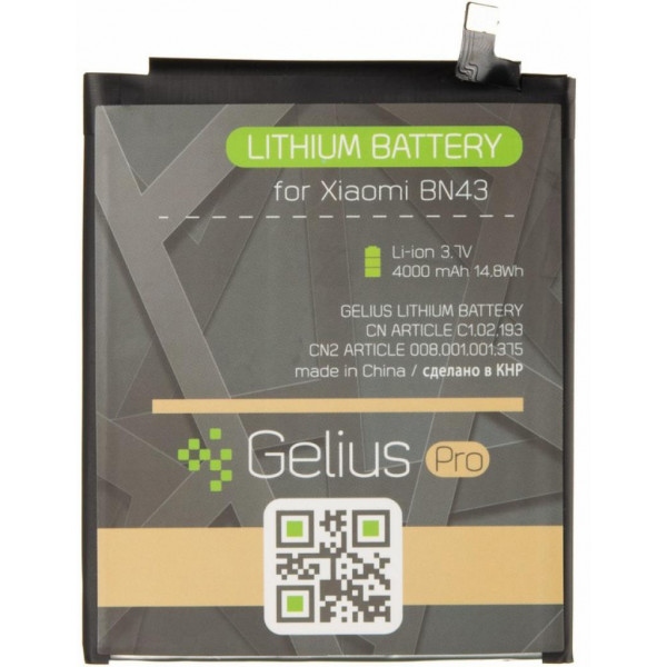 Акумулятор для смартфона Gelius Pro Xiaomi BN43 (Redmi Note 4x) (73703)