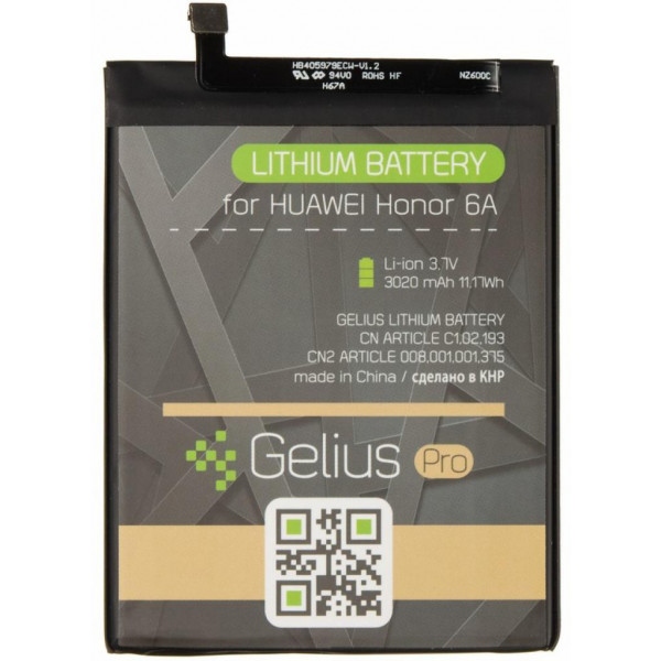 Акумулятор для мобільного телефону Gelius Pro Huawei HB405979ECWC (Y5(2017)/Y5(2018)/Nova/Honor 6A/P9 Lite (73705)