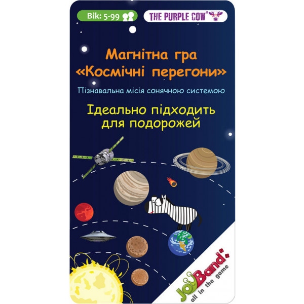 Настільна гра розважальна (5-7 років) JoyBand Космічні Гонки (740)
