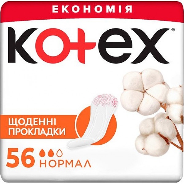 Прокладки щоденні Kotex Normal 56 шт. (5029053548289)