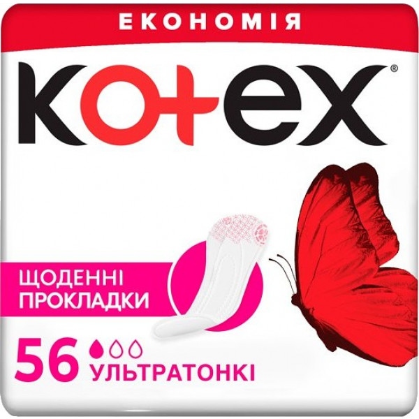 Прокладки щоденні Kotex Ultraslim 56 шт. (5029053548302)
