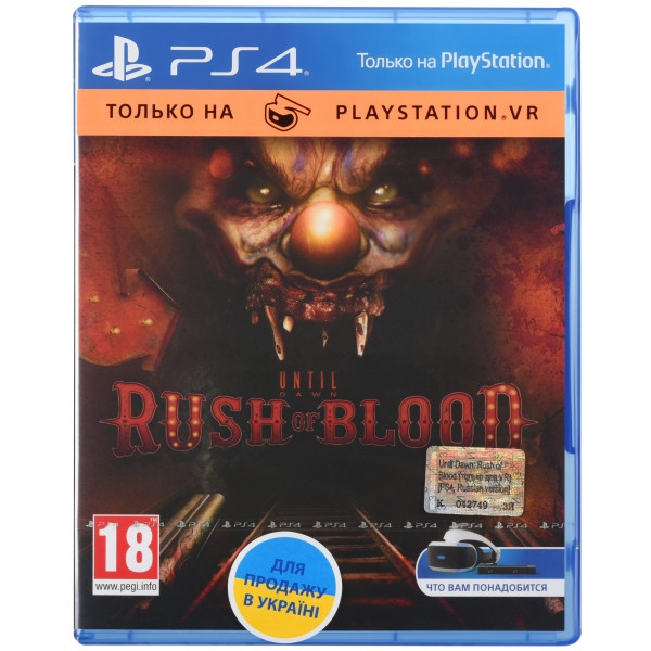 Ігровий диск PS4 Until Dawn: Rush of Blood (тільки для VR) [PS4, Russian version] Blu-ray диск