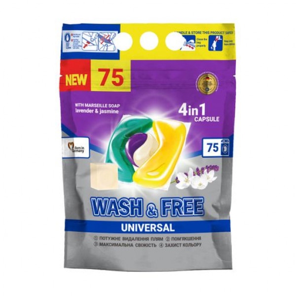 Капсули для прання WASH & FREE Жасмин та лаванда з марсельським милом 75шт