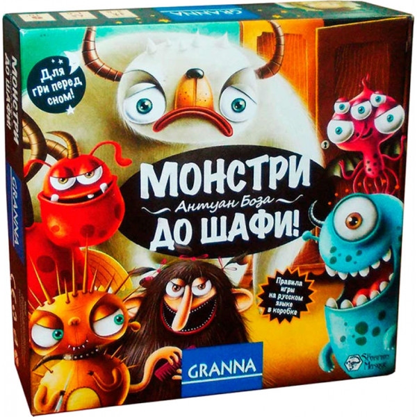 Настільна гра розважальна (3-4 роки) Granna Монстри, в шафу! (81770)