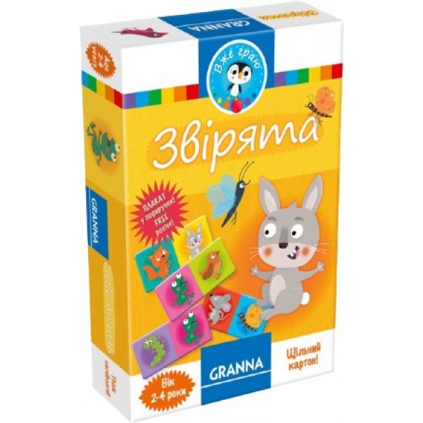 Настільна гра класична (3-4 роки) Granna Доміно тваринки (82654)