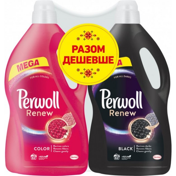 Засіб для делікатного прання Perwoll д/цветн.речов 3,72л + д/темних і чорних речей 3,72л