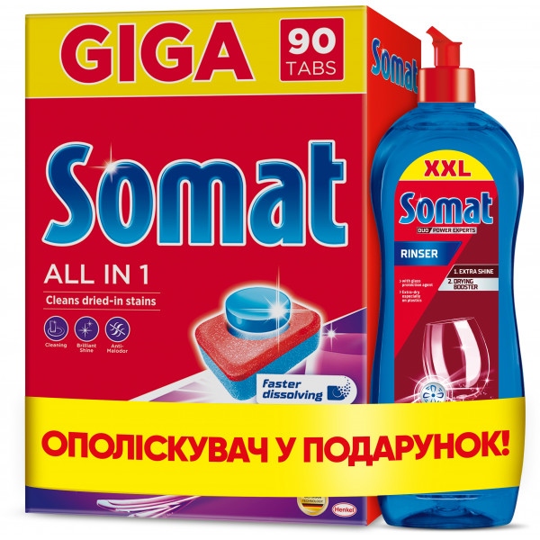 Набір для миття в посудомийній машині Somat Таблетки All in 1, 90шт + Ополіскувач 750мл