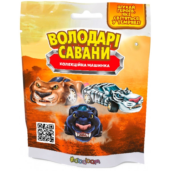 Фігурки тварини #sbabam ВОЛОДАРІ САВАНИ (в асорт.) (96/CN22)