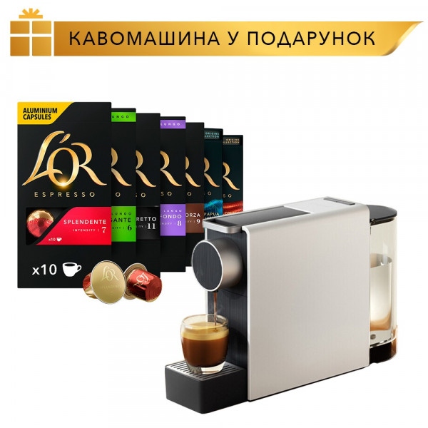 Кава у капсулах L`OR Collection 300 шт, сумісні з Nespresso * + ПОДАРУНОК Кофеварка Scishare Capsule Coffee Machine mini S1201 by Xiaomi (9780201379624)