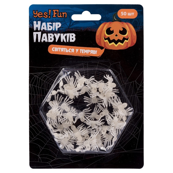 Декор Halloween YES! Fun Набір, світяться у темряві, білі, 50 шт.