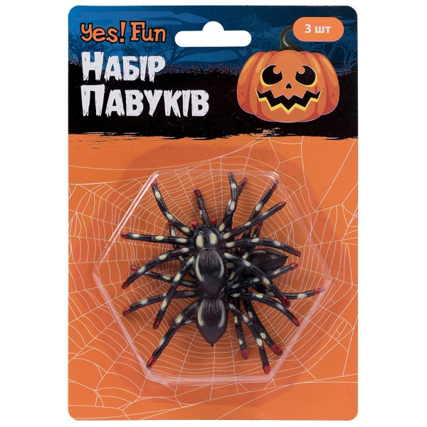 Декор Halloween YES! Fun Набір, 7*8 см, 3 шт, чорні