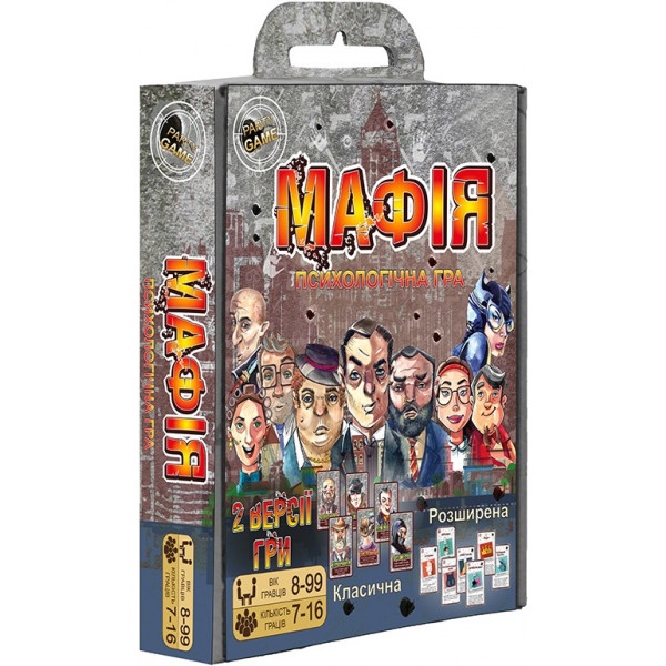 Настільна гра стратегічна (8+) Strateg Мафія (00314)