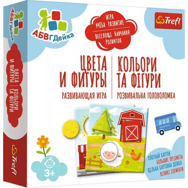 Настільна гра розвиваюча (3-4 роки) Trefl  "Кольори та фігури" / "АБВГДейка" (2159)