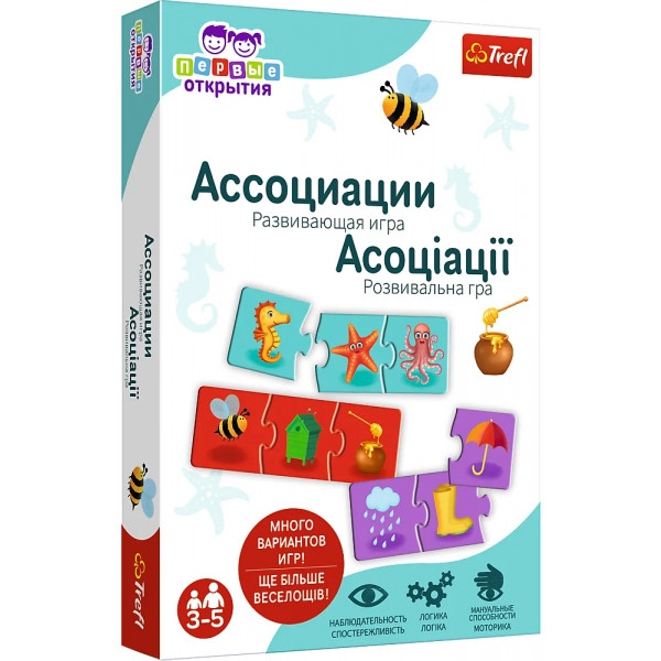 Настільна гра розвиваюча (3-4 роки) Trefl  "Асоціації" / "Перші відкриття" (2161)