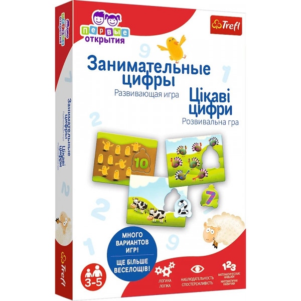 Настільна гра розвиваюча (3-4 роки) Trefl  "Цікаві цифри" / "Перші відкриття" (2162)