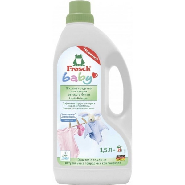 Гель для прання Frosch Baby 1,5 л