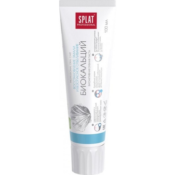 Зубна паста Splat Professional Biocalcium 100 мл (7640168930059)